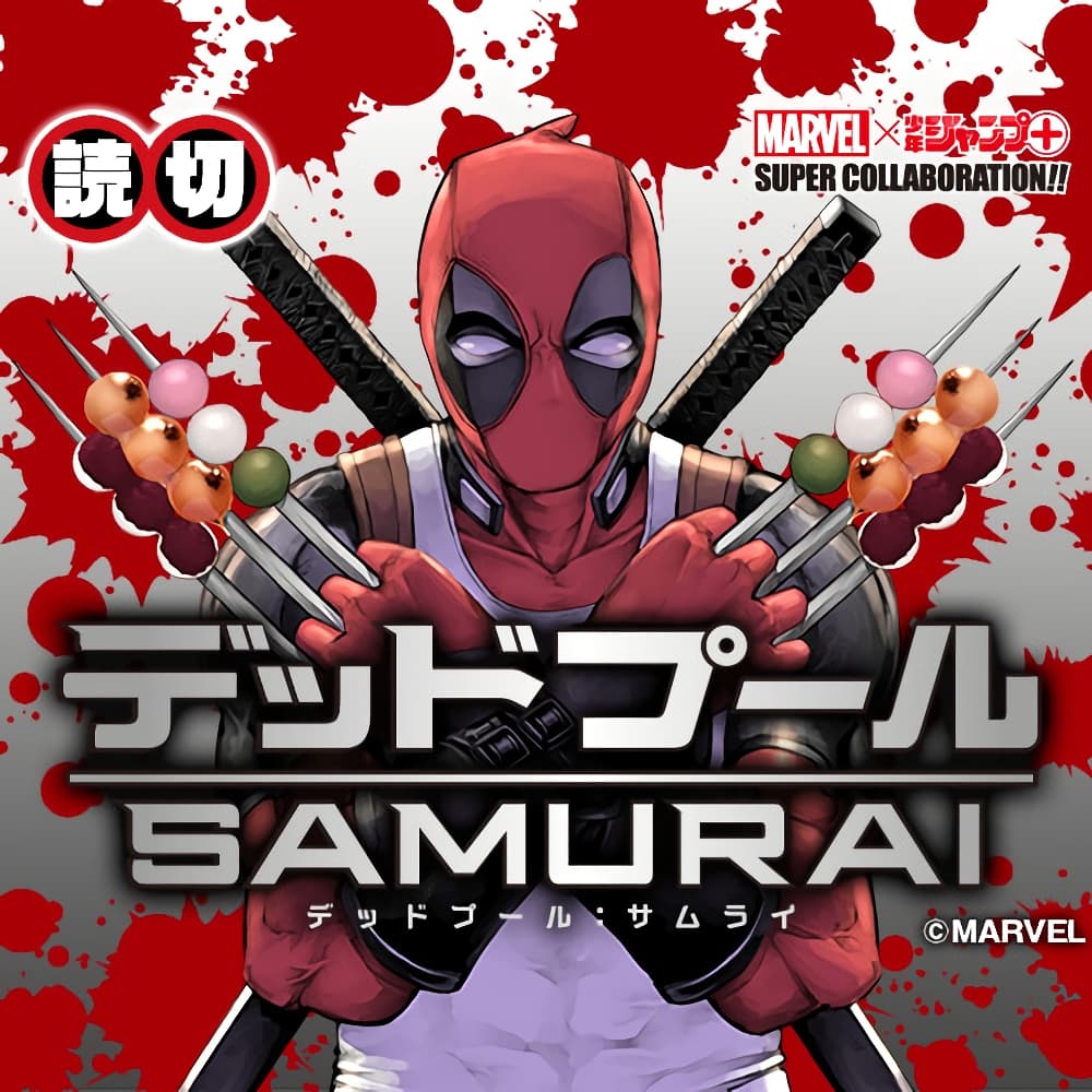Saikyou Yuusha wa Oharai Hako: Maou ni nattara zutto Ore no Musou Return Bahasa Indonesia