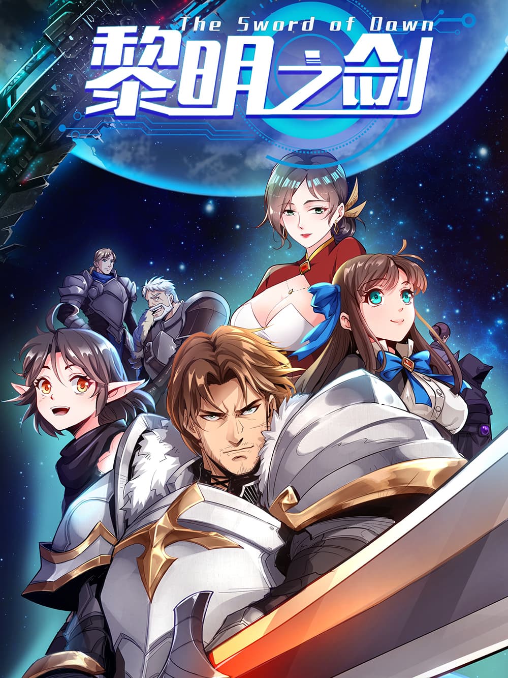Shin no Jitsuryoku wa Girigiri Made Kakushite Iyou to Omou Bahasa Indonesia