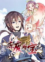 Return of the Mountain Hua Sect Bahasa Indonesia