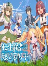 Gokusotsu Kraken Bahasa Indonesia
