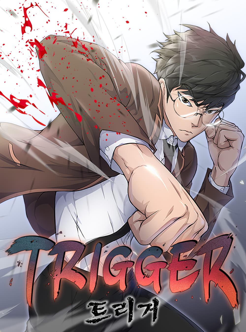 Oukoku no Saishuu Heiki, Rettousei to shite Kishi Gakuin Bahasa Indonesia