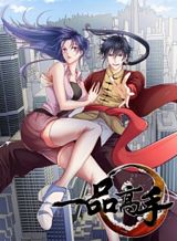 Youkoso “Tsuihousha Guild” e ~Munou na S Rank Party ga Dondon Yuunou na Boukensha wo Tsuihou surunode, Saijaku wo Atsumete Saikyou Guild wo Tsukurimasu~ Bahasa Indonesia
