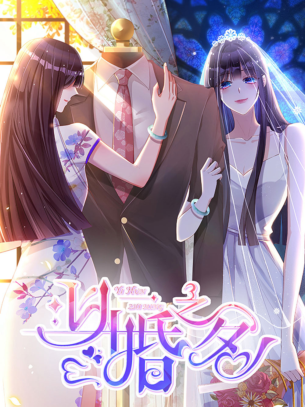 Victoria Winner Ostwen Ouhi ha Sekai de Ichiban Erasou Dearu Bahasa Indonesia