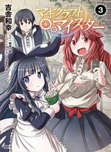Clockwork Planet Bahasa Indonesia