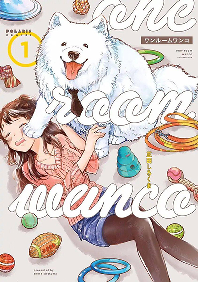 Mahou de Hime ni Sun wata Yusuha to Maou no Monogatari Bahasa Indonesia