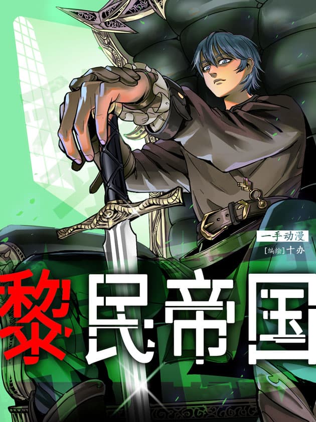 Umineko no Naku Koro ni Episode 1: Legend of the Golden Witch Bahasa Indonesia