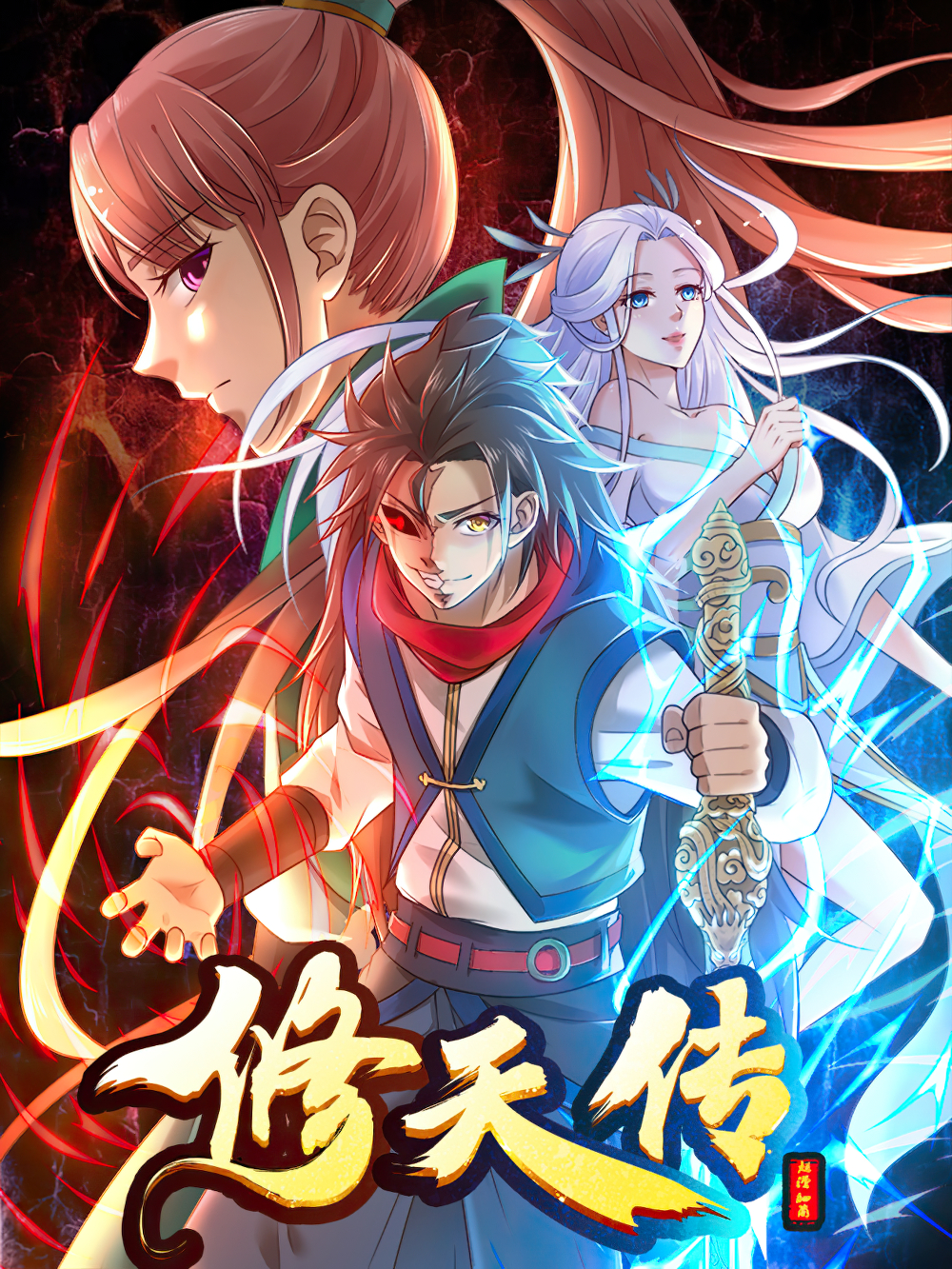 Hoshi no ko Raana Bahasa Indonesia