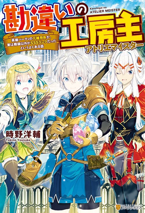 The Last Cultivator Bahasa Indonesia