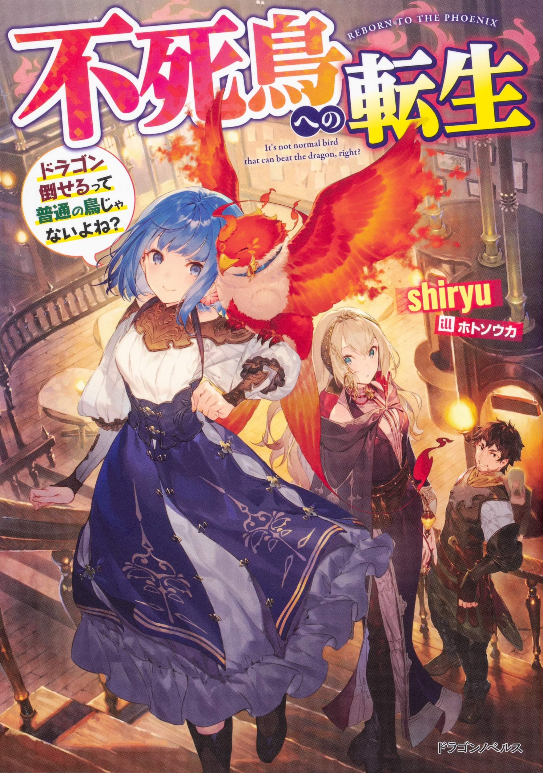 I Reincarnated as an SSS-Ranked Goblin Bahasa Indonesia