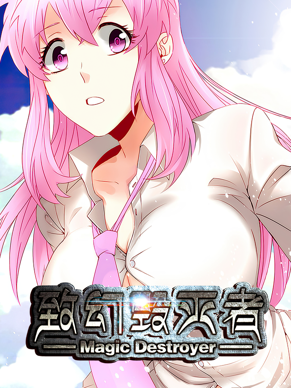 The time-traveling Demon Queen is my Boss Bahasa Indonesia