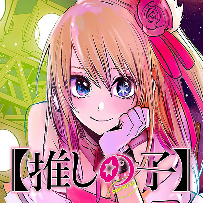 Miharashi-sou no 5-nin no Hanayome หอพัก มิฮาราชิ กับ เจ้าสาวทั้ง 5 Bahasa Indonesia