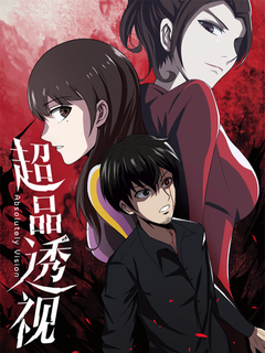 Sick Girl Husband Hard to Bow Bahasa Indonesia