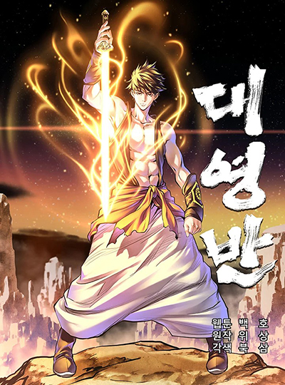 Savage Fang Ojou-sama Shijou Saikyou no Youhei wa Shijou Saikyou no Bougyaku Reijou to Natte Nidome no Sekai wo Musou Suru Bahasa Indonesia