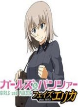 Girls und Panzer – Phase Erika Girls und Panzer – Phase Erika