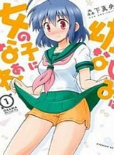 Evangelion Bahasa Indonesia