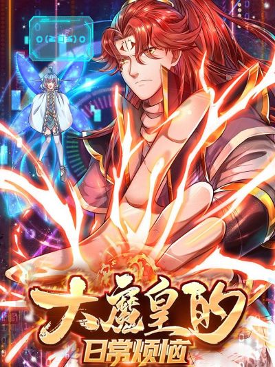 Isekai Omotenashi Gohan Bahasa Indonesia