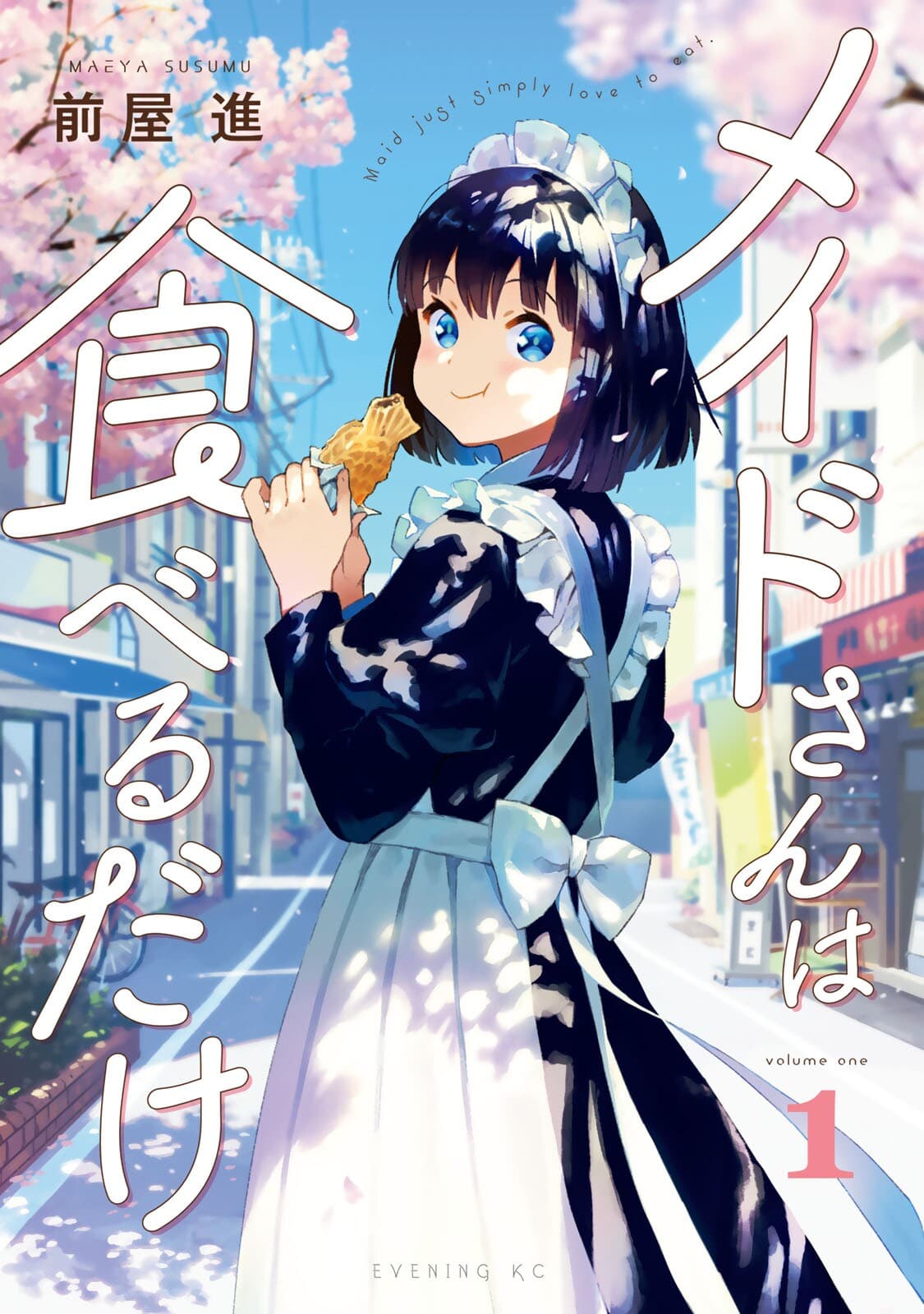 Kanojo ni Naritai Kimi to Boku Bahasa Indonesia