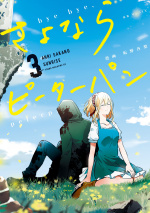 Koi no yamai Bahasa Indonesia