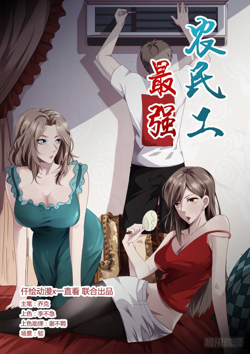 Takarakuji de 40-oku Atattandakedo Isekai ni Ijuu Suru Bahasa Indonesia