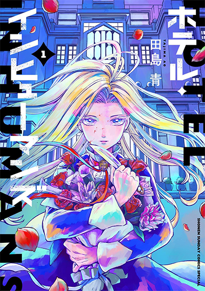 Arafoo Shachiku no Golem Master Bahasa Indonesia