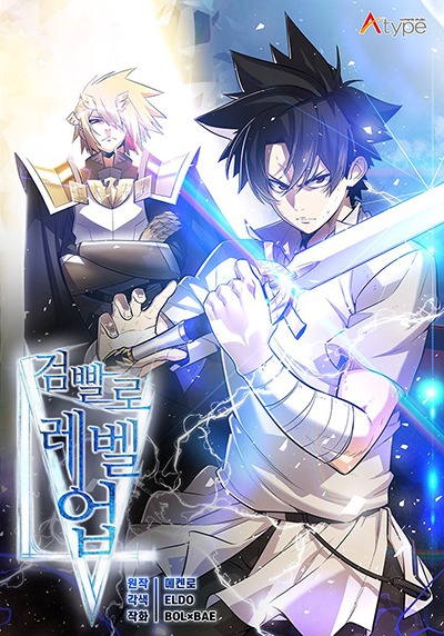 Log Horizon – Nishikaze no Ryodan Bahasa Indonesia