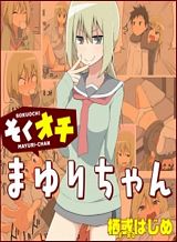 Ikitsuku Saki wa Yuusha ka Maou ka Bahasa Indonesia