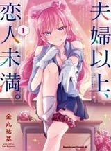 Hoshi no ko Raana Bahasa Indonesia