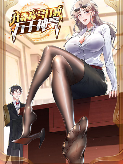 Sono Gargoyle wa Chijou demo Kiken Death Bahasa Indonesia