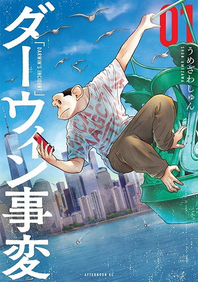 Sumi Gomori no Sumi Onna Maou wa Saikyou Juusha ni Koikigaremasu Bahasa Indonesia
