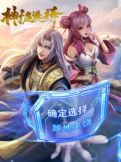 Negative Hero and the Demon Lord Army Leader Bahasa Indonesia
