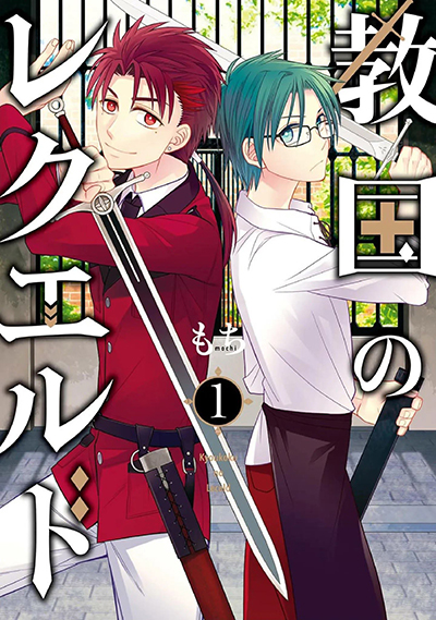 Sakamoto Days Bahasa Indonesia