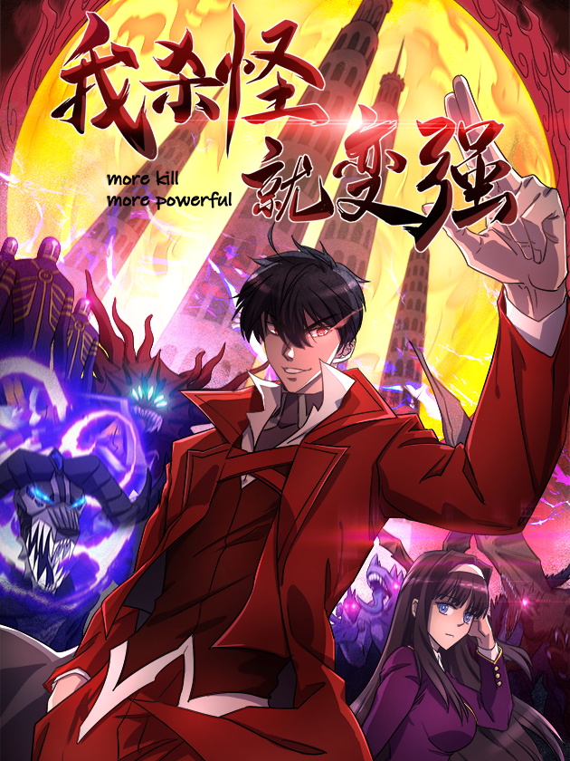 Devil May Cry 5 -Visions of V- Bahasa Indonesia