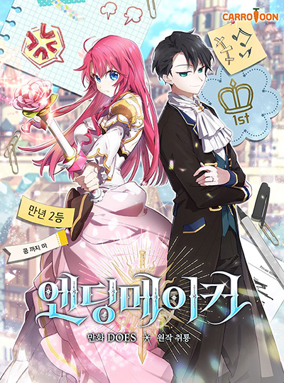 Tales of Symphonia Bahasa Indonesia