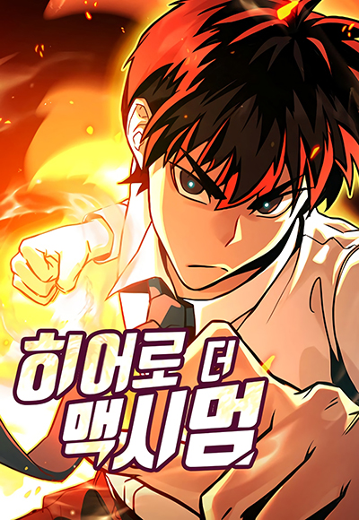 Rurouni Kenshin Ibun: Ashitarou Zenka Ari Bahasa Indonesia