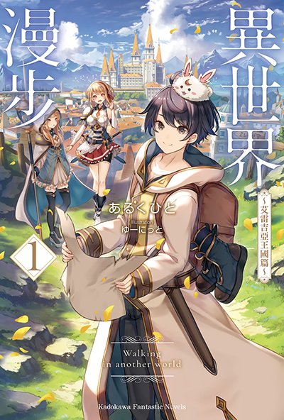 WHAT, YOU DARE PRETEND IN FRONT OF ME, THE STRONGEST IN THE IMMORTAL WORLD? Bahasa Indonesia