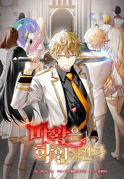 Koushakuka No Ryouriban-sama: 300-nen Ikiru Chiisana Ryourijin Bahasa Indonesia