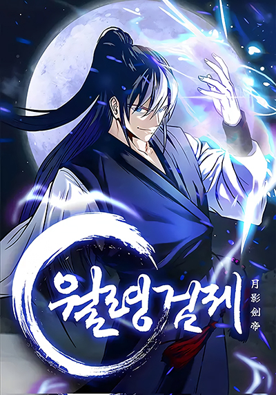 I’m The Great Immortal ข้านี่แหละ ราชันอมตะผู้ยิ่งใหญ่ Bahasa Indonesia
