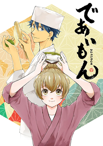 After the Holy Sword Reincarnates Into a Human Being, It’s Troubled Because It Is Favored by the Hero Bahasa Indonesia