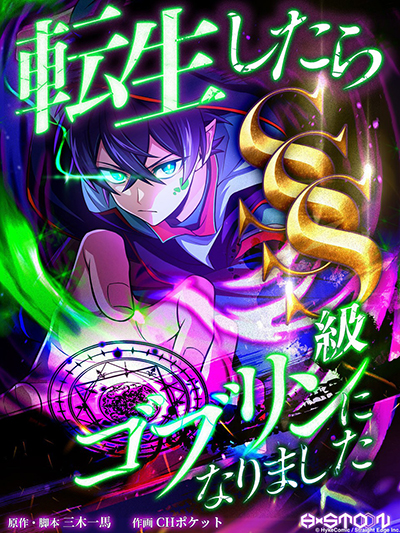 Makyo Seikatsu ~ Gakeppuchi Boken Sha Ga Hiki Komoru Ni Ha Hirosugiru Bahasa Indonesia