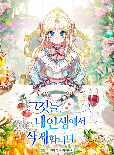 Savage Fang Ojou-sama Shijou Saikyou no Youhei wa Shijou Saikyou no Bougyaku Reijou to Natte Nidome no Sekai wo Musou Suru Bahasa Indonesia