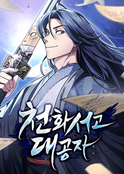 Zombie hunter in the Immortal Cultivation Era Bahasa Indonesia