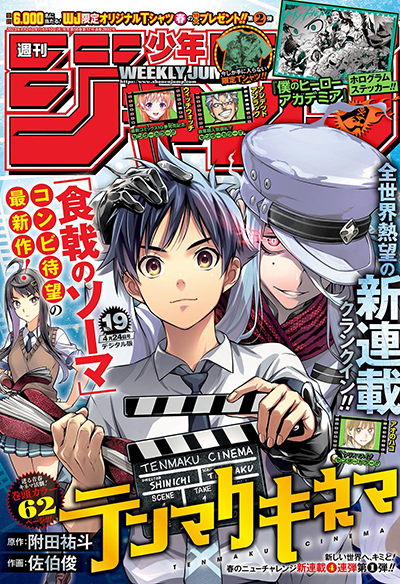 Sasaki to Pii-chan Bahasa Indonesia