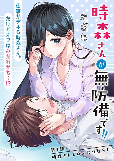 Yatarato Sasshi no Ii Ore wa, Dokuzetsu Kuudere Bishoujo no Chiisana Dere mo Minogasazu ni Guigui Iku Bahasa Indonesia