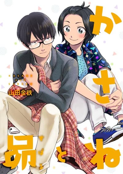 Shindou Sefiria no Gekokujou Program Bahasa Indonesia