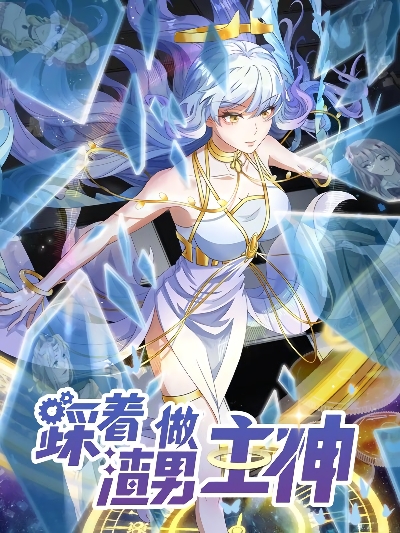 Shachiku, Dungeon Darake no sekai de Koyuu Sukiru “Gouyoku” o te ni irete Saikyou no Naransubureika ni naru -Kaisha wo yamete Nonbiri Kurashimasu- Bahasa Indonesia