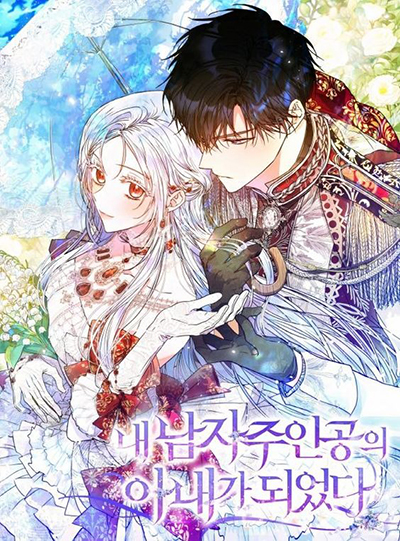 The Housekeeper of the Dungeon Bahasa Indonesia