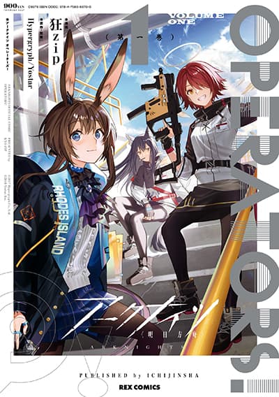 Hazure Hantei kara Hajimatta Cheat Majutsushi Seikatsu Bahasa Indonesia