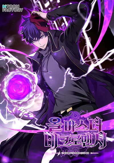 Akutoku Ryoushu no Musuko ni Tensei!? ~Tanoshiku Mahou wo Manandeitara, Omei wo Henjou Shitemashita~ Bahasa Indonesia
