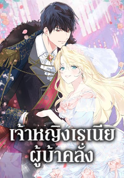 Doubt (Douman Seiman) Bahasa Indonesia