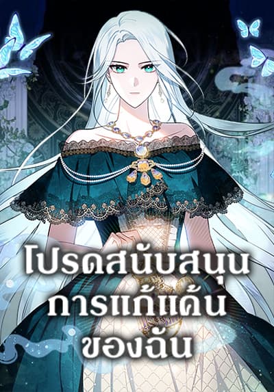 I Have Survived 999 Calamities Bahasa Indonesia